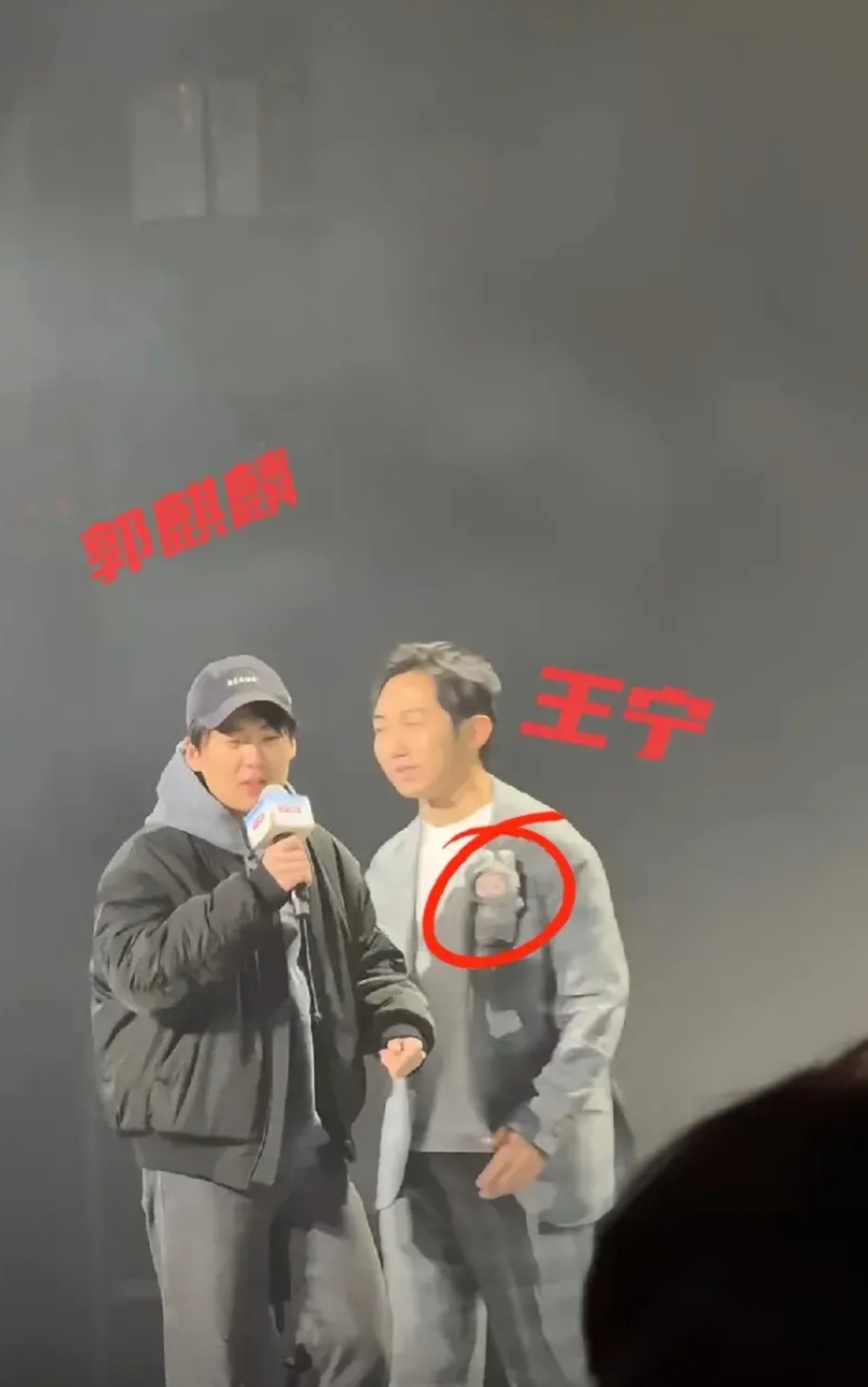泡泡玛特25年年会，邀请郭麒麟撑场子，他说的一句话，就让王宁吓出一激灵！

郭麒