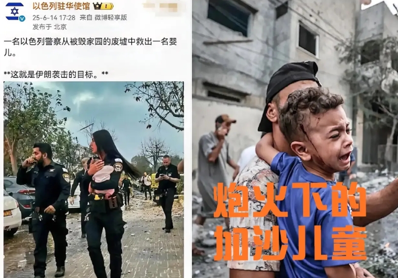 以色列控诉伊朗导弹袭击儿童！作为其他国家，我们不希望任何儿童在战火中受到伤害。但