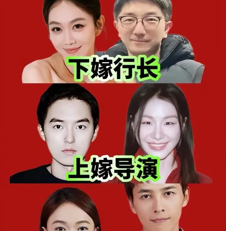 天啊…她们的眉眼真应了老人那句话。
爱人如养花，这三位结婚后真的越来越美了，
