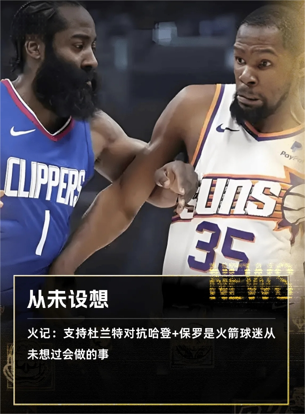 据名记Shams Charania报道报道，消息人士透露，十二届全明星、克里斯-