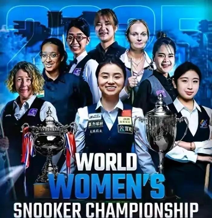 斯诺克世锦赛还没有完！女子世锦赛揭幕战时间非常温馨520，非常佩服组委会，真的太