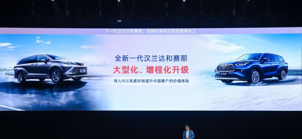 深知丰田想做好中国市场，将开放决策权从日本移交到中国，确实很能看出诚意

以