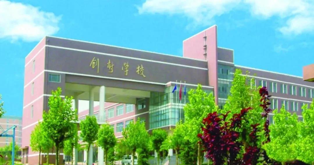 #晒图记录生活#戳这里，一起领红包>2025年，即墨实验高中将迎来建校20