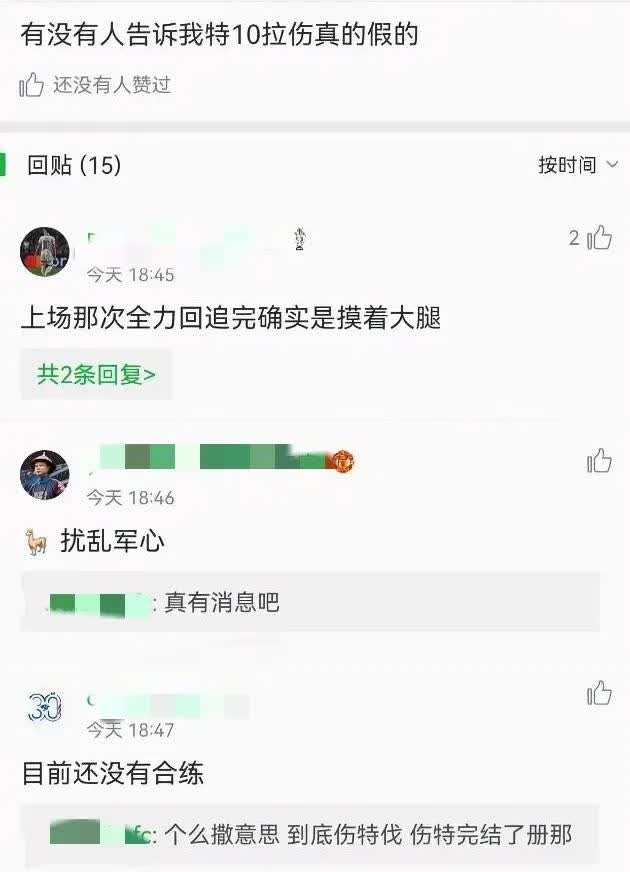 重磅，申花特谢拉疑大腿拉伤，恐缺席德比

据懂球帝爆料组透露，申花外援特谢拉