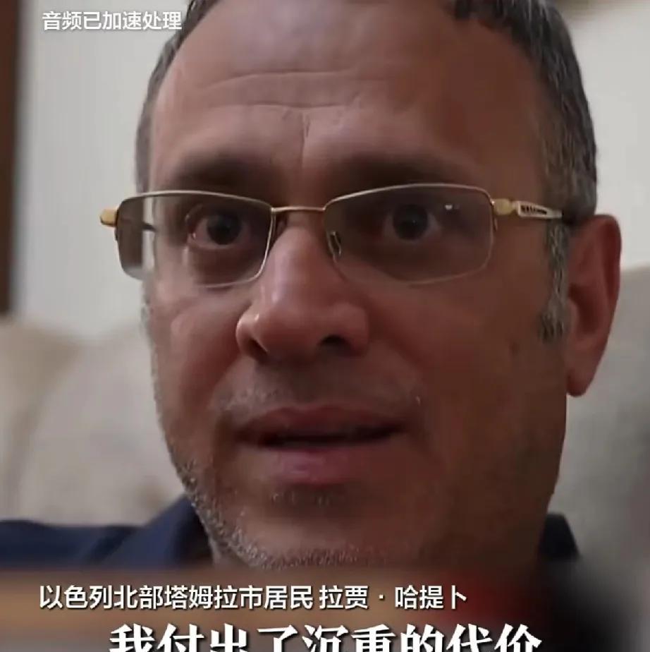 以色列民众厌烦了这种整天打仗的生活，这位接受采访的以色列居民失去了亲爱的家人，付