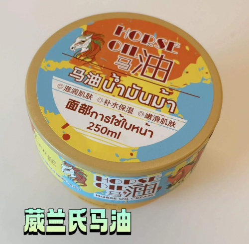 泰国Vlanse葳兰氏马油膏以醇厚润养，解锁肌肤持久保湿力