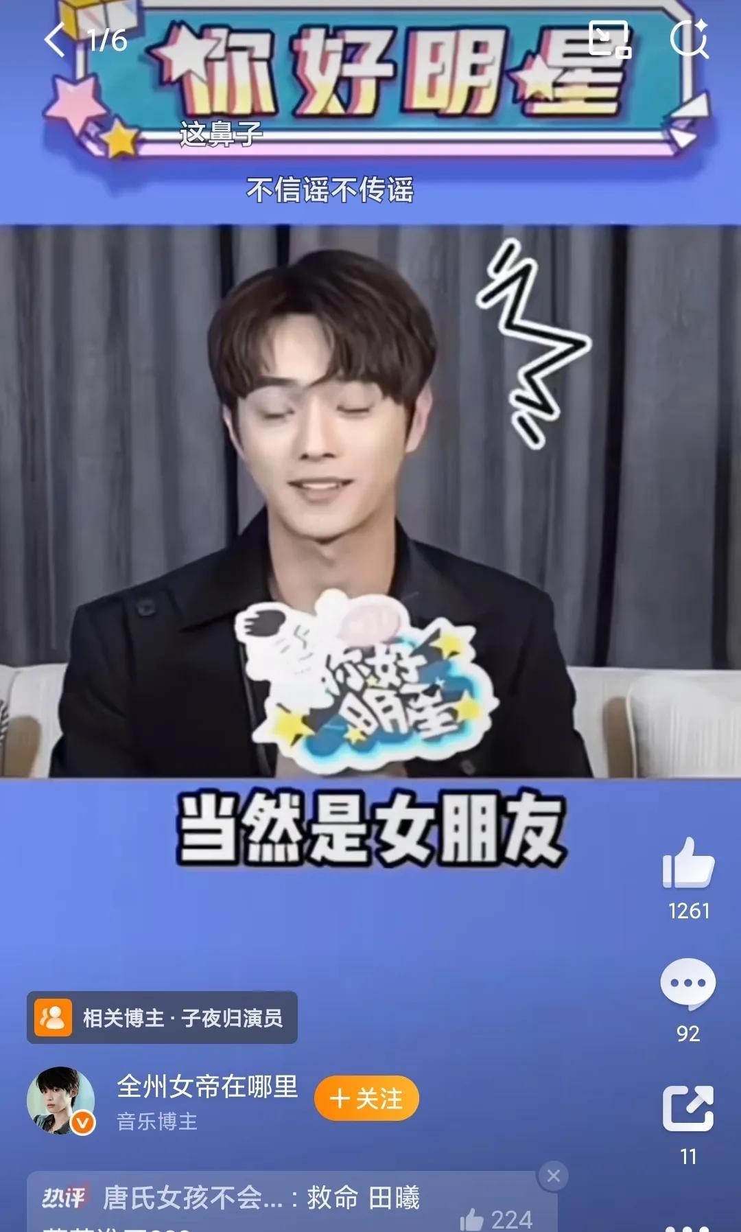从许凯以前的采访能看出来，现在这位女生还挺符合他喜欢的类型的。
经济上能自己养活