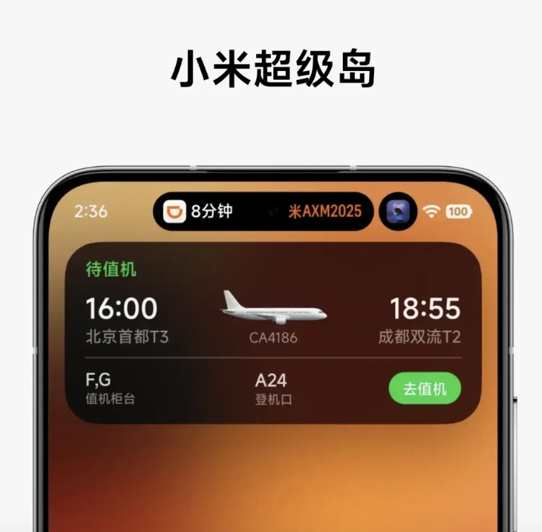 为啥3年前纷纷嘲笑的功能现在却真香？

为啥5年前狠狠超越的手机现在却致敬？
