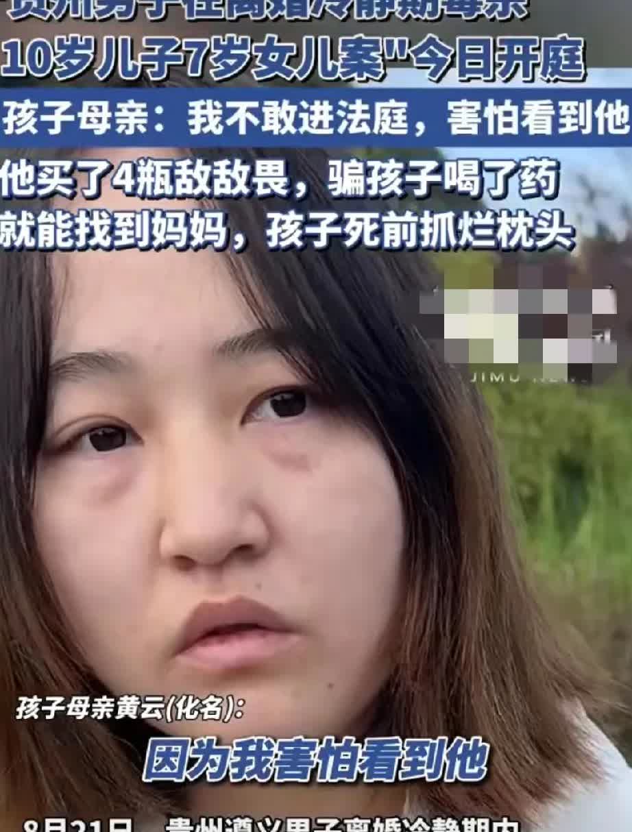不是所有爸爸都爱自己的孩子！
贵州一男子因为不满妻子与她离婚，
居然喂自己的