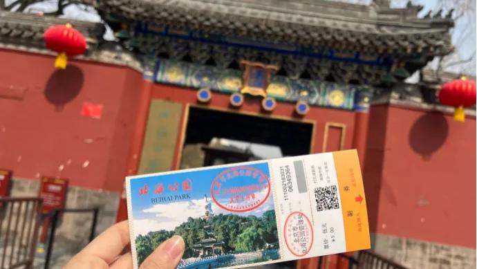 闲鱼“假门票”骗局有多野？有人钻围栏，有人装临终