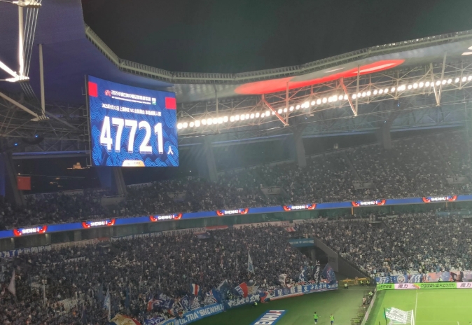 47721名球迷现场为上海申花加油助威