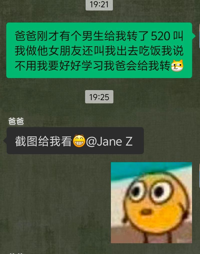 幸福一家人群聊