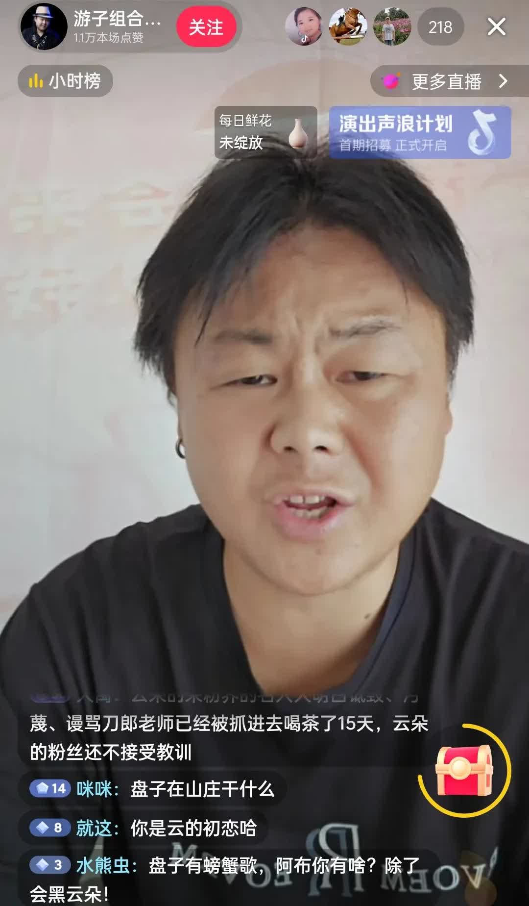 天地好轮回，苍天饶过谁？
端盘子的服务员拉姆摇身一变成了能听懂汉语的谢春芳，而