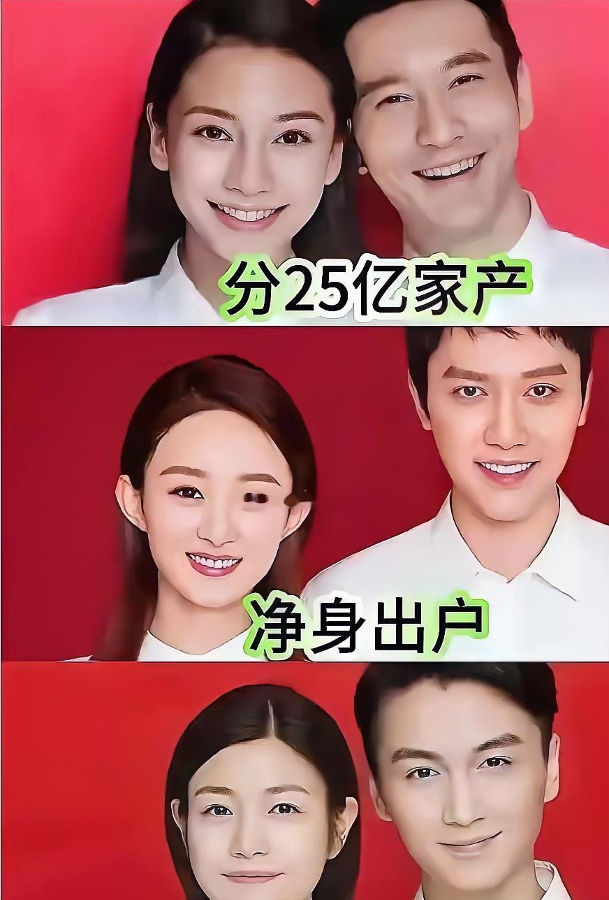 赵丽颖，为什么要净身出户呢？