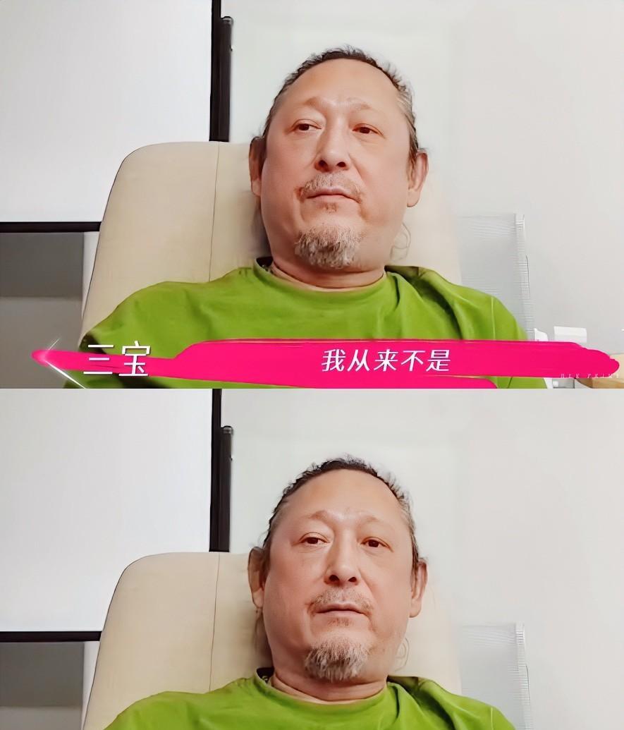 果然还是男人更懂男人，
我问我老公，为什么三宝跟前妻都愿意净身出户，把东西都留给