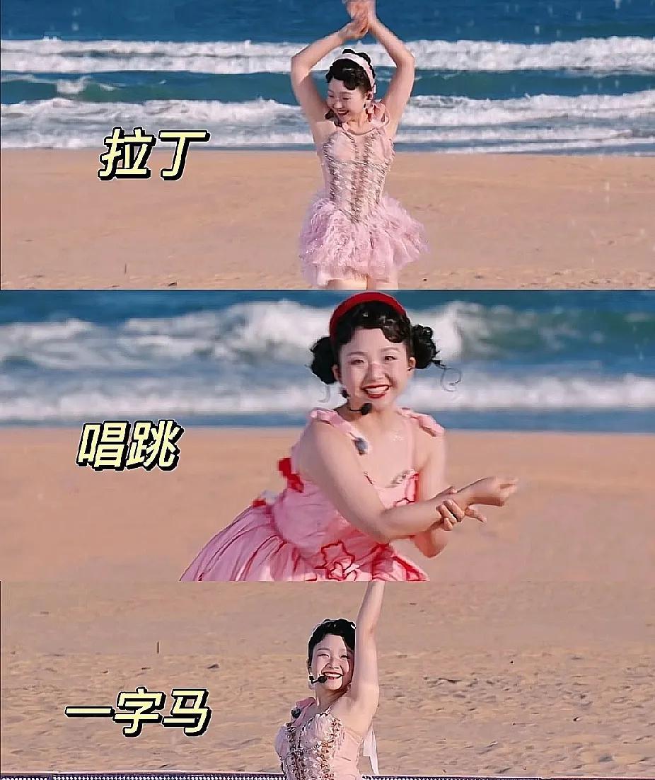 终于知道《浪姐6》辣目洋子（真名李嘉琪）为什么会火了！
她圆了每个普通女孩想当明