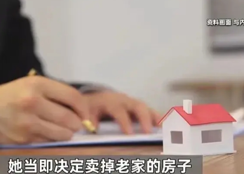 浙江杭州，一女子花760万买了一套房，入住1年后，女子母亲在邻居口中得知，原房主