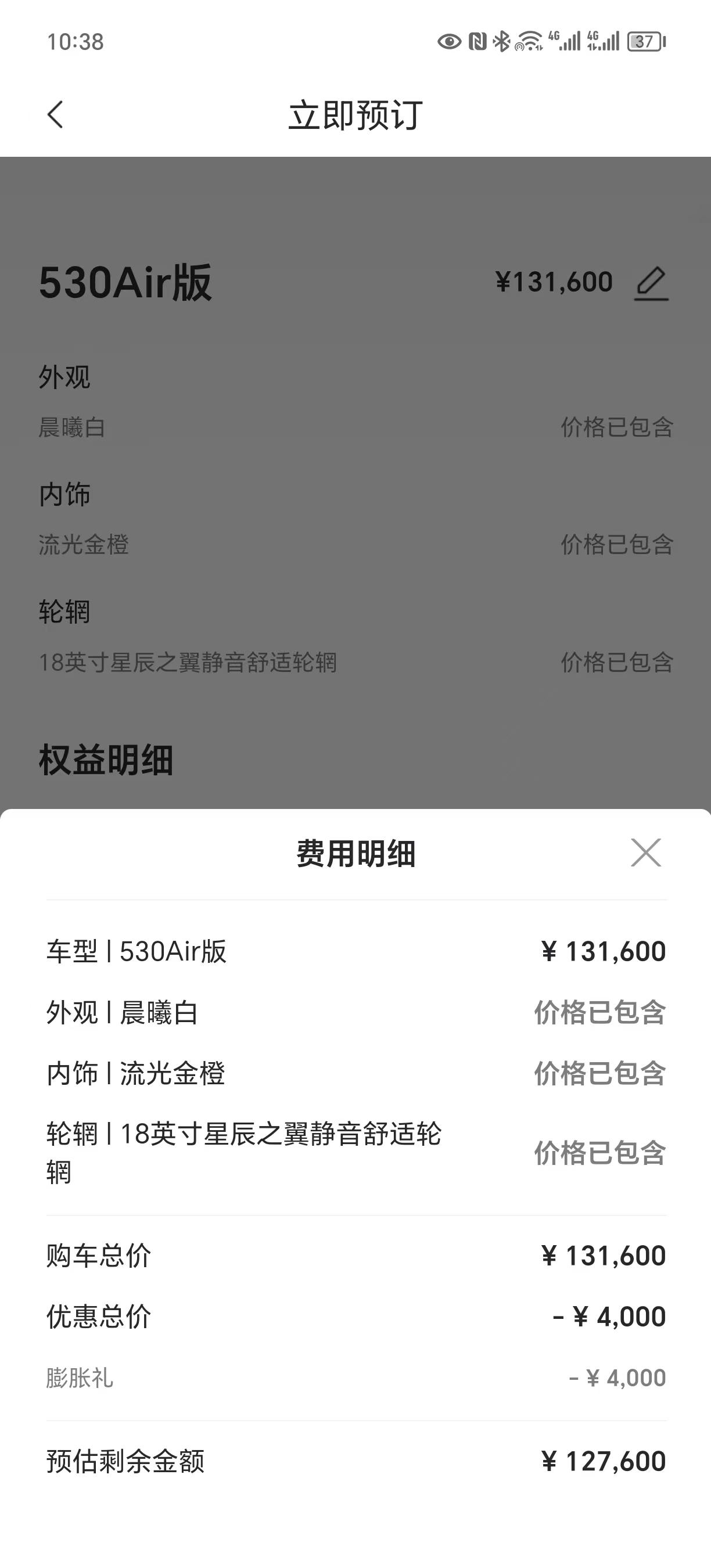 兄弟们，感觉mona的天塌了。