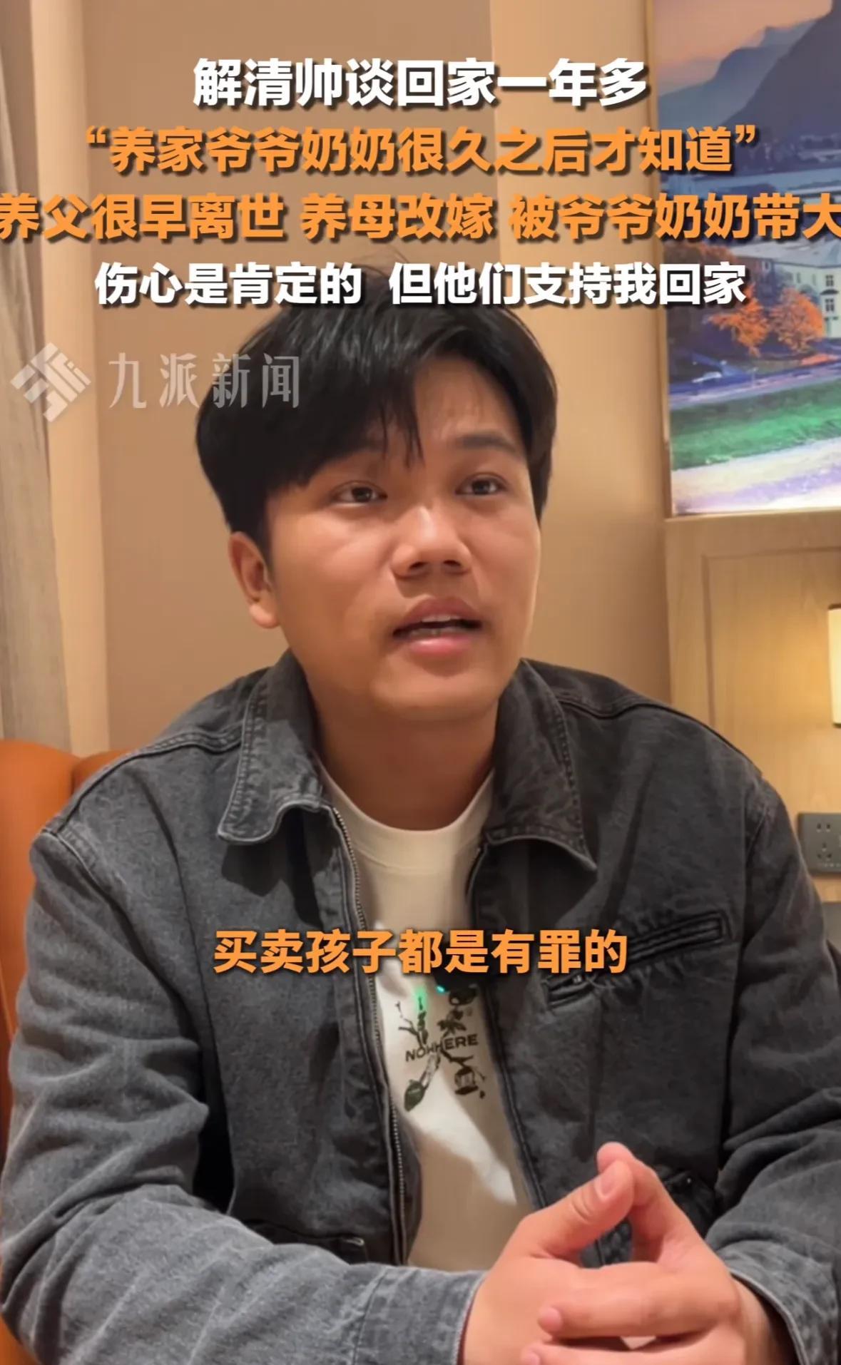 有件事是无法逃避的，
谢浩男终于回家，
谢爸爸高高兴兴办团圆宴，无论是面对儿子还