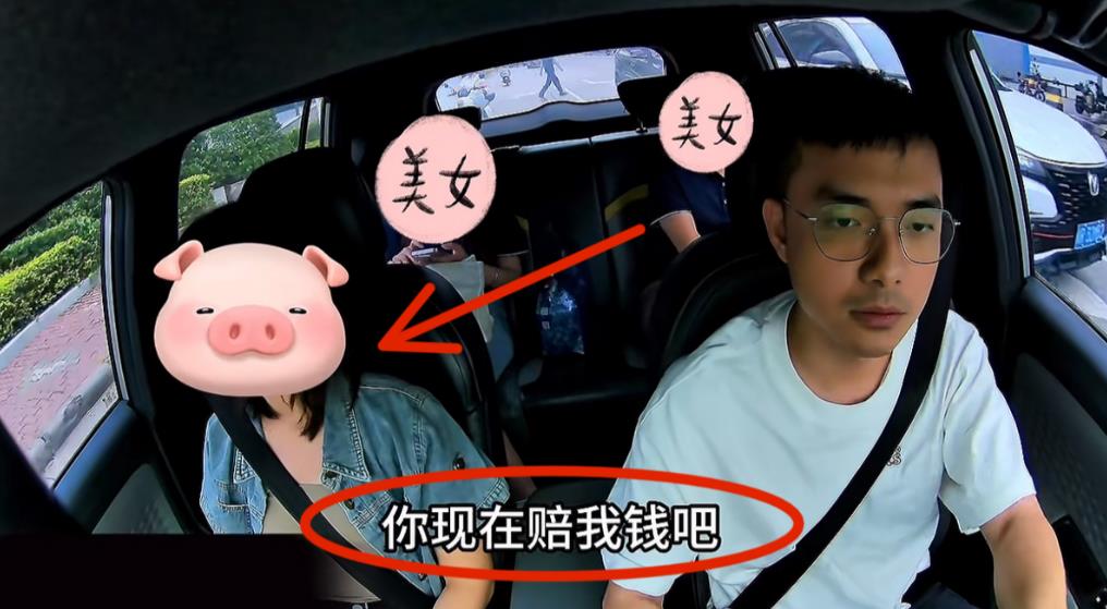 “太歹毒了！”6月15日，广东一女子预约顺风车赶高铁，约的时间是六点，但司机六点