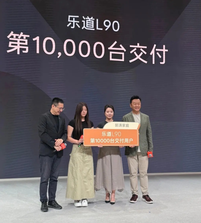 蔚来车企是懂得销售的，上市即交付，还把郭涛老师一家安排在第10000位交付用户。