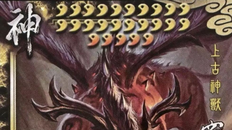 三国杀：阴间四大凶兽BOSS，谁的强度最逆天？