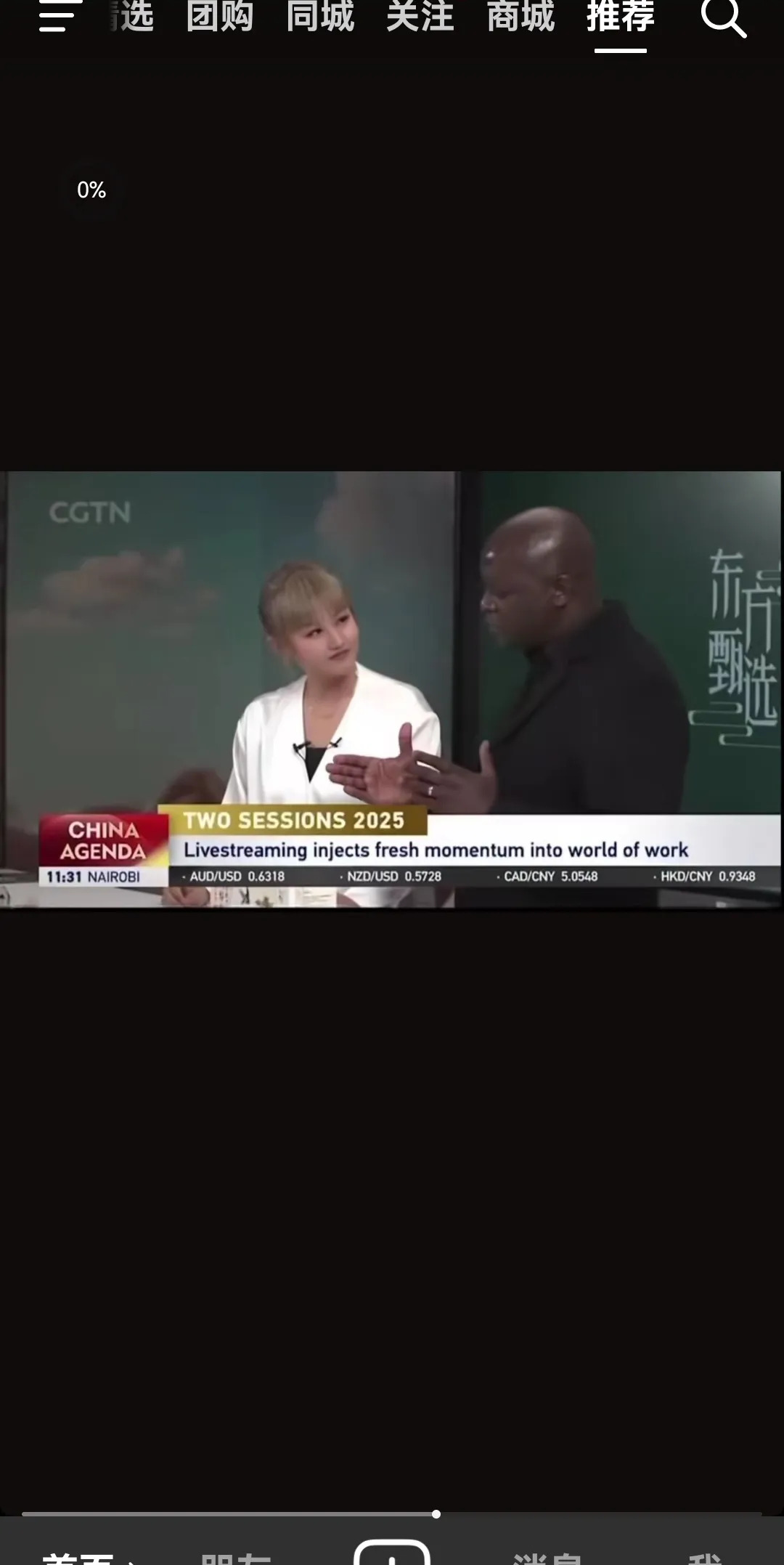 东方甄选主播七七电视秀英语











电视上惊现熟悉身影！竟然是东方