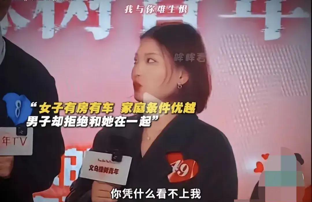 大龄剩女，没必要这么上赶着去追男人。
某大型相亲会场，一个优质大龄剩女（有钱，有