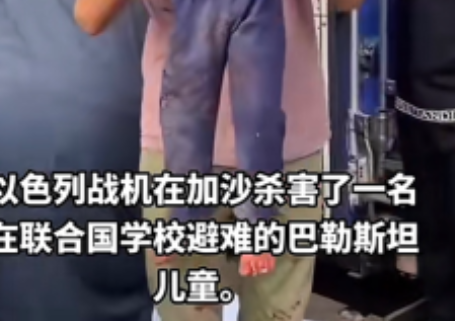 以色列打巴勒斯坦，没人帮。以色列打黎巴嫩，没人帮。以色列打胡塞，没人帮。以色列打