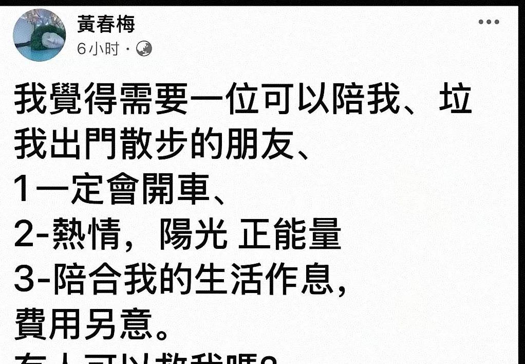 黄春梅又发小作文了！网友都在喊她的韩国女婿和小女婿——之前不是说女儿得此夫无憾、