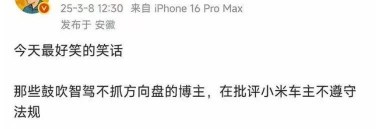 ①事实上，目前没有任何成文的法规，要求智驾状态下驾驶员必须手扶方向盘，智驾方面很