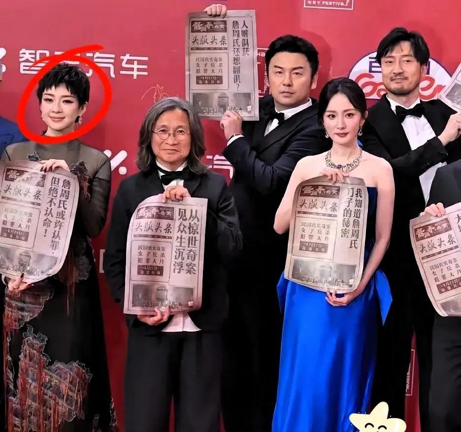 家人们，这次上海电影节，杨幂可太吸睛了！《酱园弄》剧组亮相，众人清一色黑色，她却
