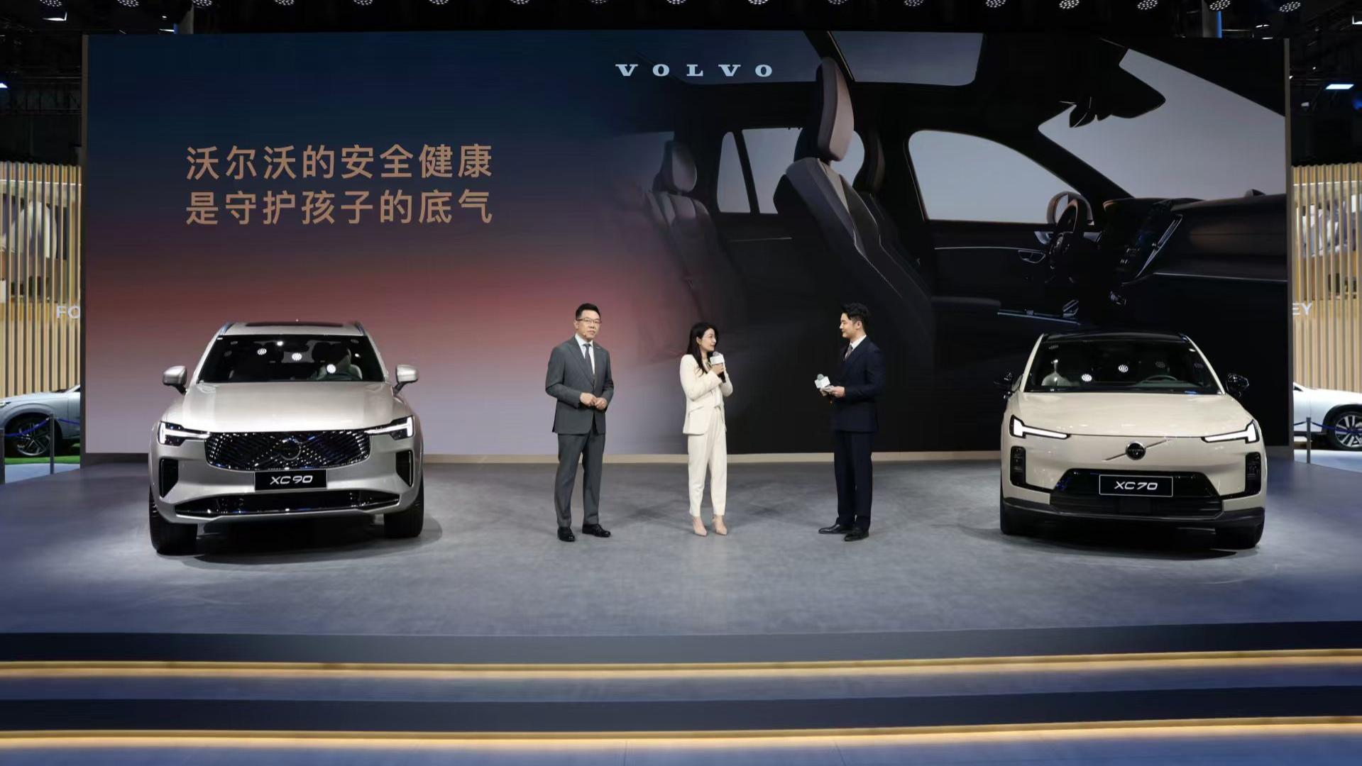 2026款全新XC90上市，沃尔沃携手郭晶晶亮相广州车展