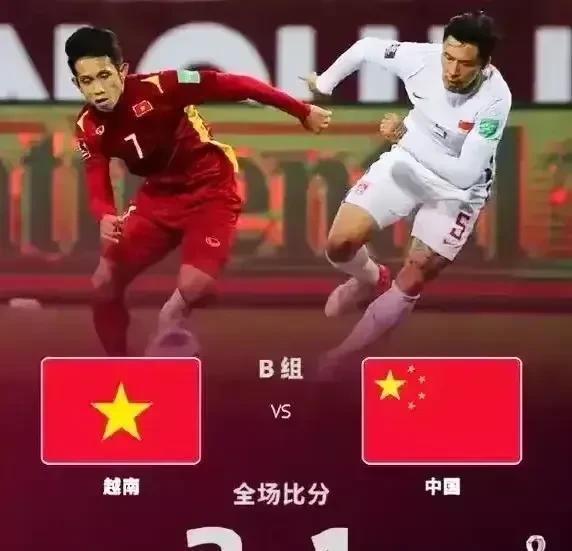 中越足球合作的成果显现！据媒体报道，中国国家队将在11月举行一场热身赛，比赛具体