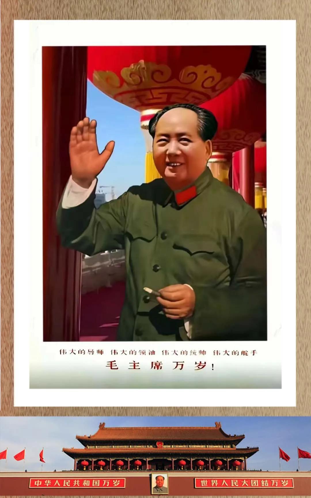 〖伟人风采——331〗
为什么我一看见毛主席他老人家的照片就心生悸动，充满敬意？