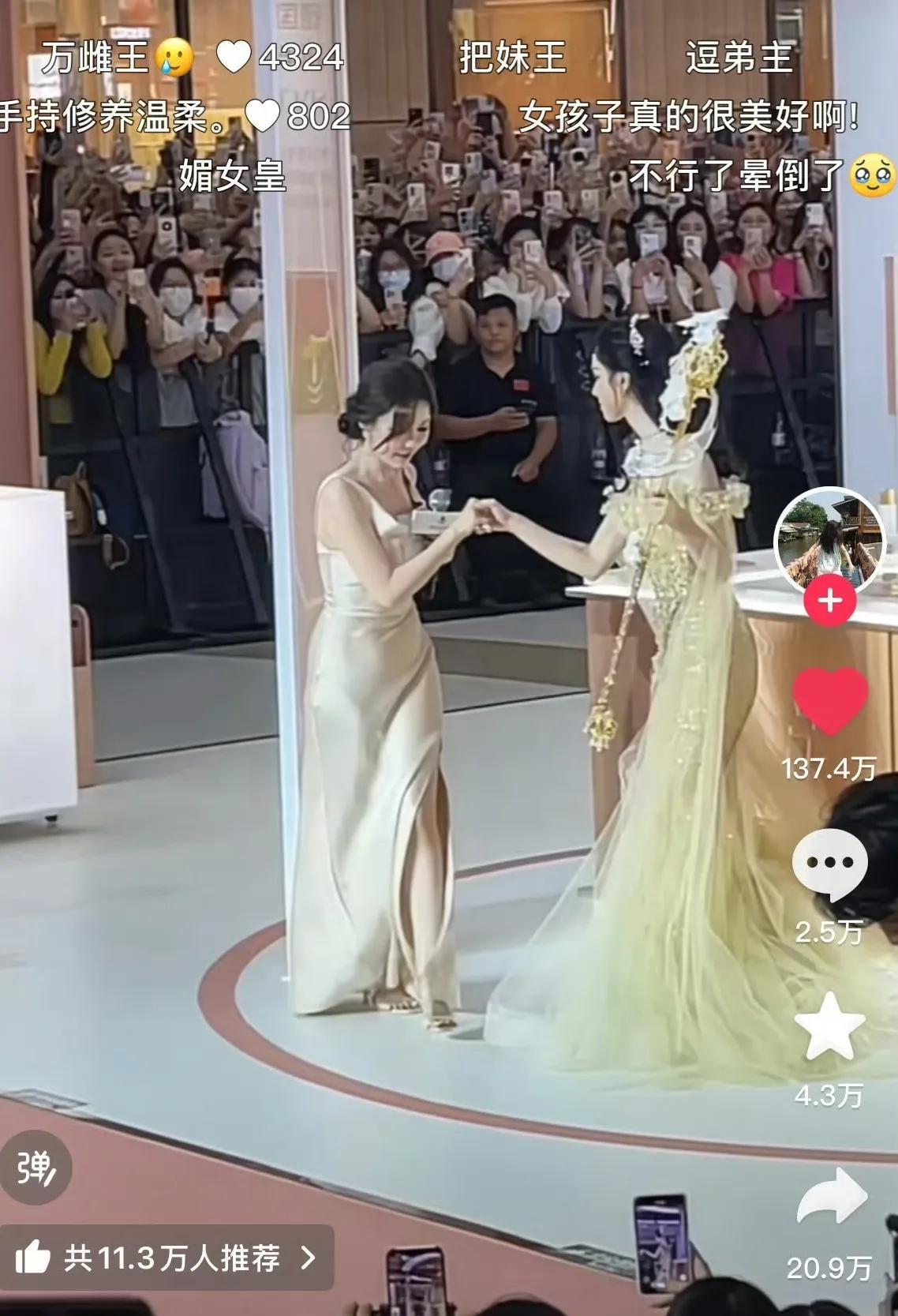 我的天[泣不成声]
商务活动现场，女主持人想帮她整理裙摆，陈都灵婉拒自己整理，还