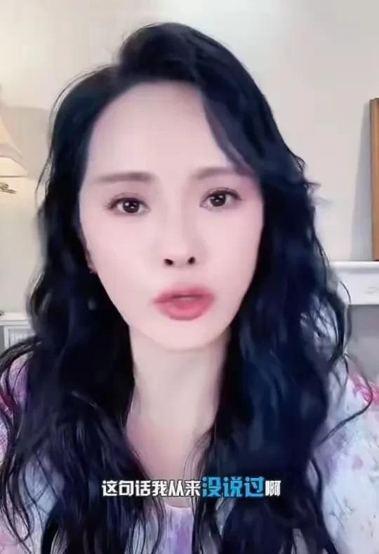 #伊能静否认与秦昊各过各的#
伊能静这个情商，怎么可能讲过这句话。如果秦昊敢和伊