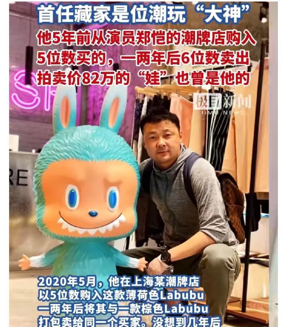 108万一只的塑料玩具。
不知用的是什么顶级塑料？还是说这种薄荷绿的颜色永远不会