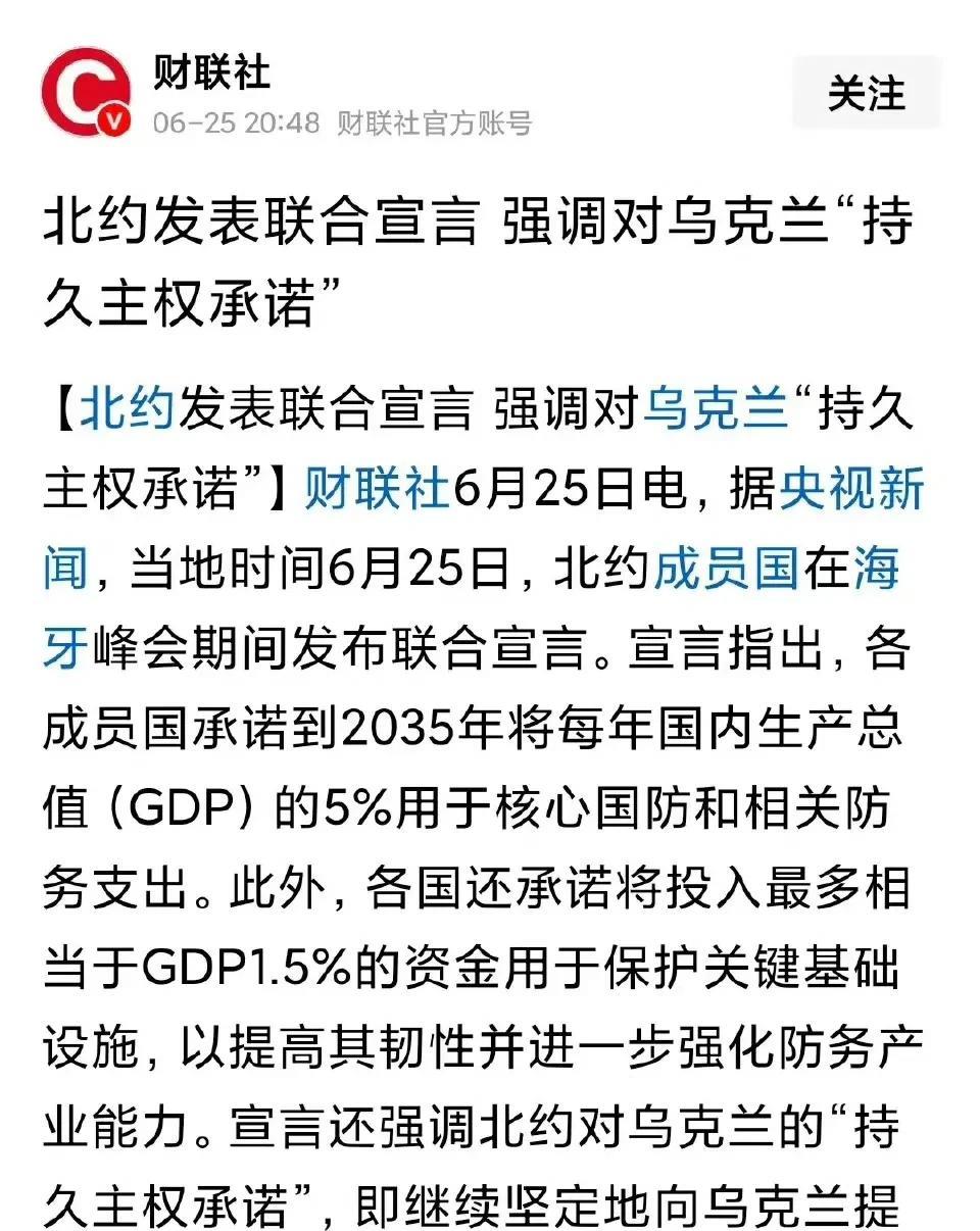 #美国B2幽灵轰炸机飞行员emo了#