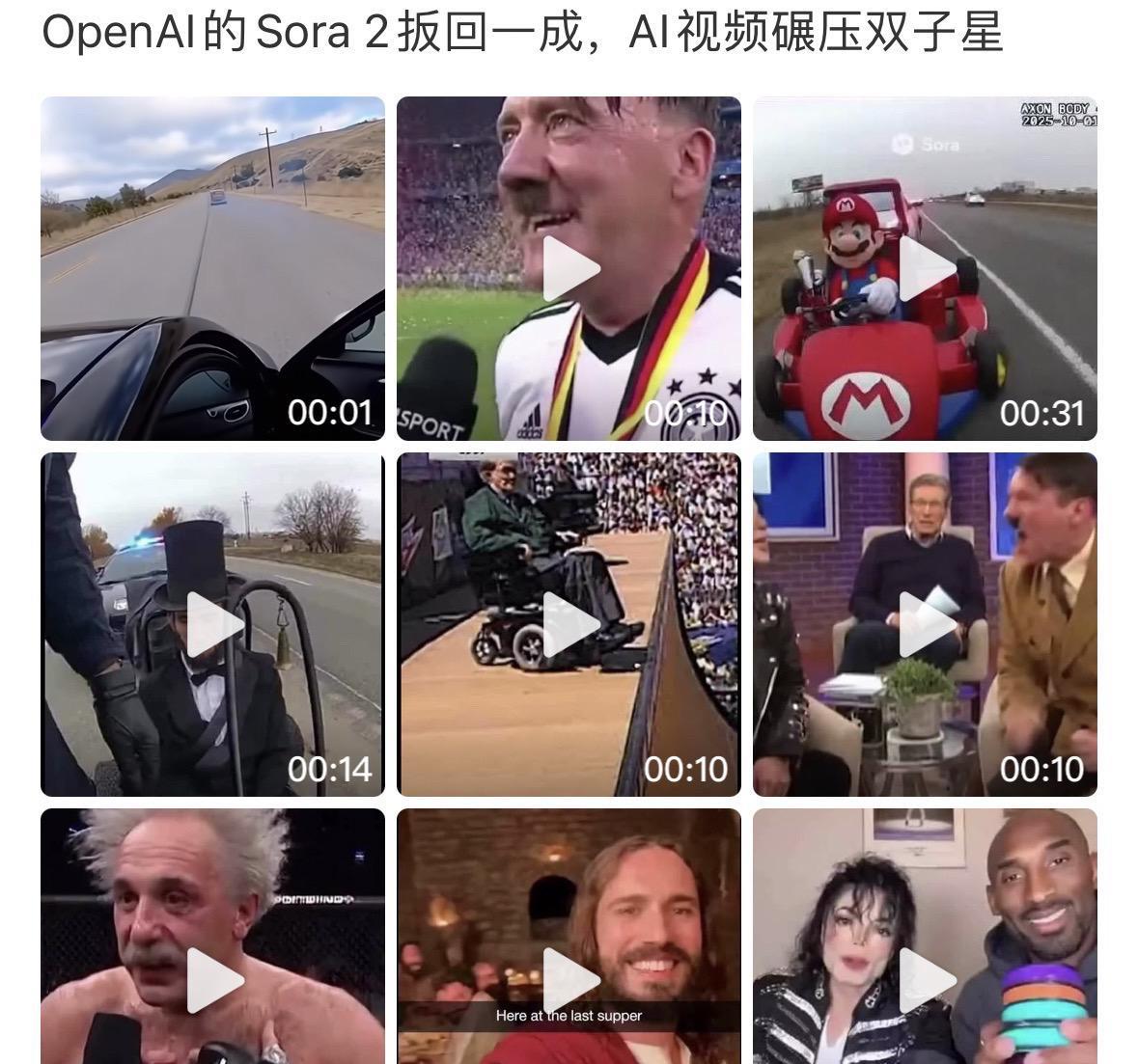 ai太牛逼了！真太牛逼了！
很多事情超越你的想象来到你的面前！当然人类的视野和头