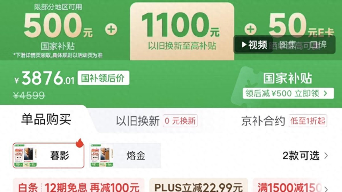 618国补香麻了！4K档Ultra影像旗舰机，小白测评：影像续航机皇！