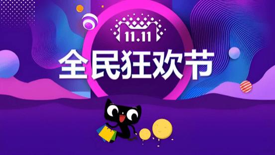 2025双十一，有哪些值得买的东西？这样买能省下一大笔！请抄作业！