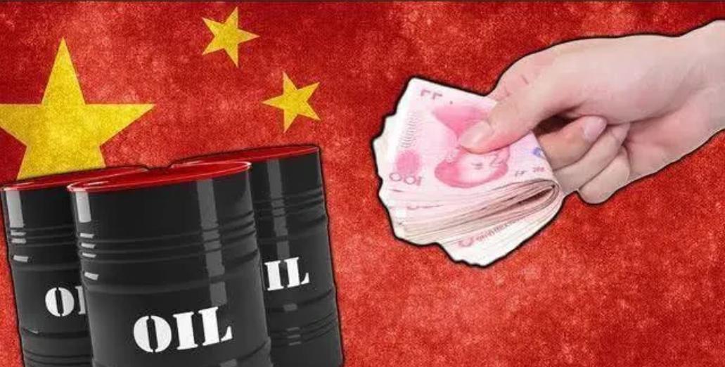 2024年咱为什么没从伊朗进口原油？过去一年，我们一共买了5.53亿吨原油，花了