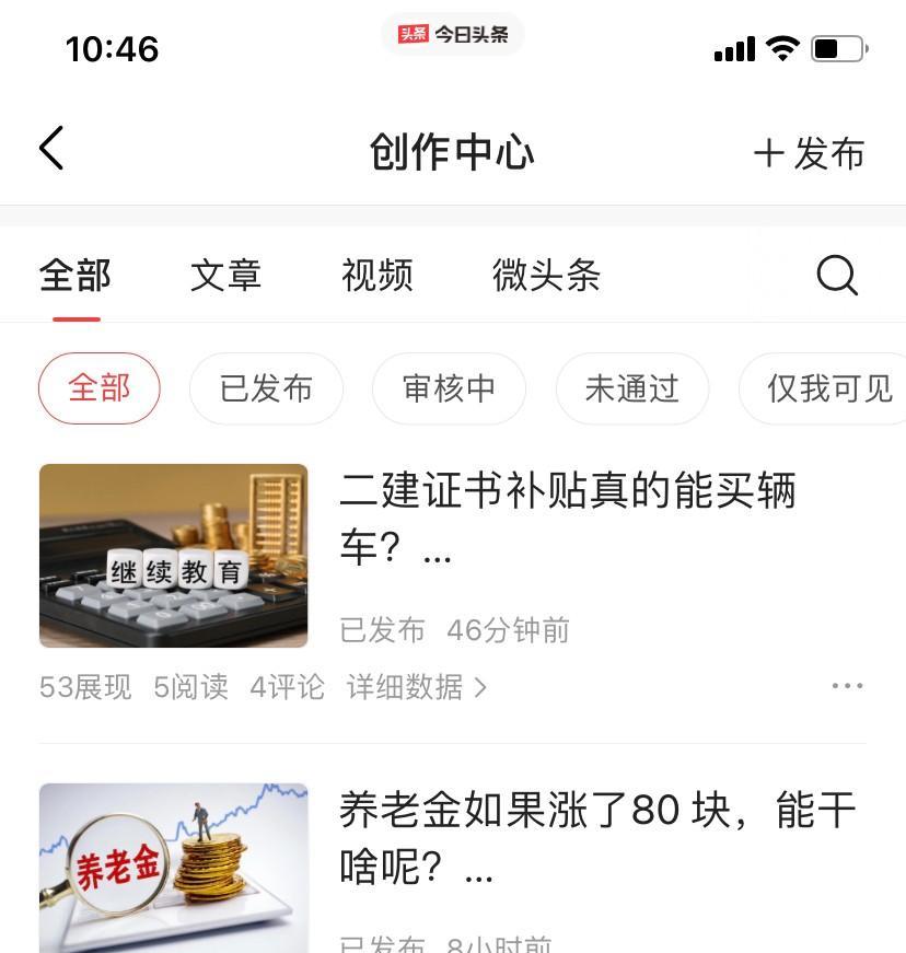 千万别接着写第二篇
不要指望着借这波流量
能创造一个满意的结果
大概率是差到不忍