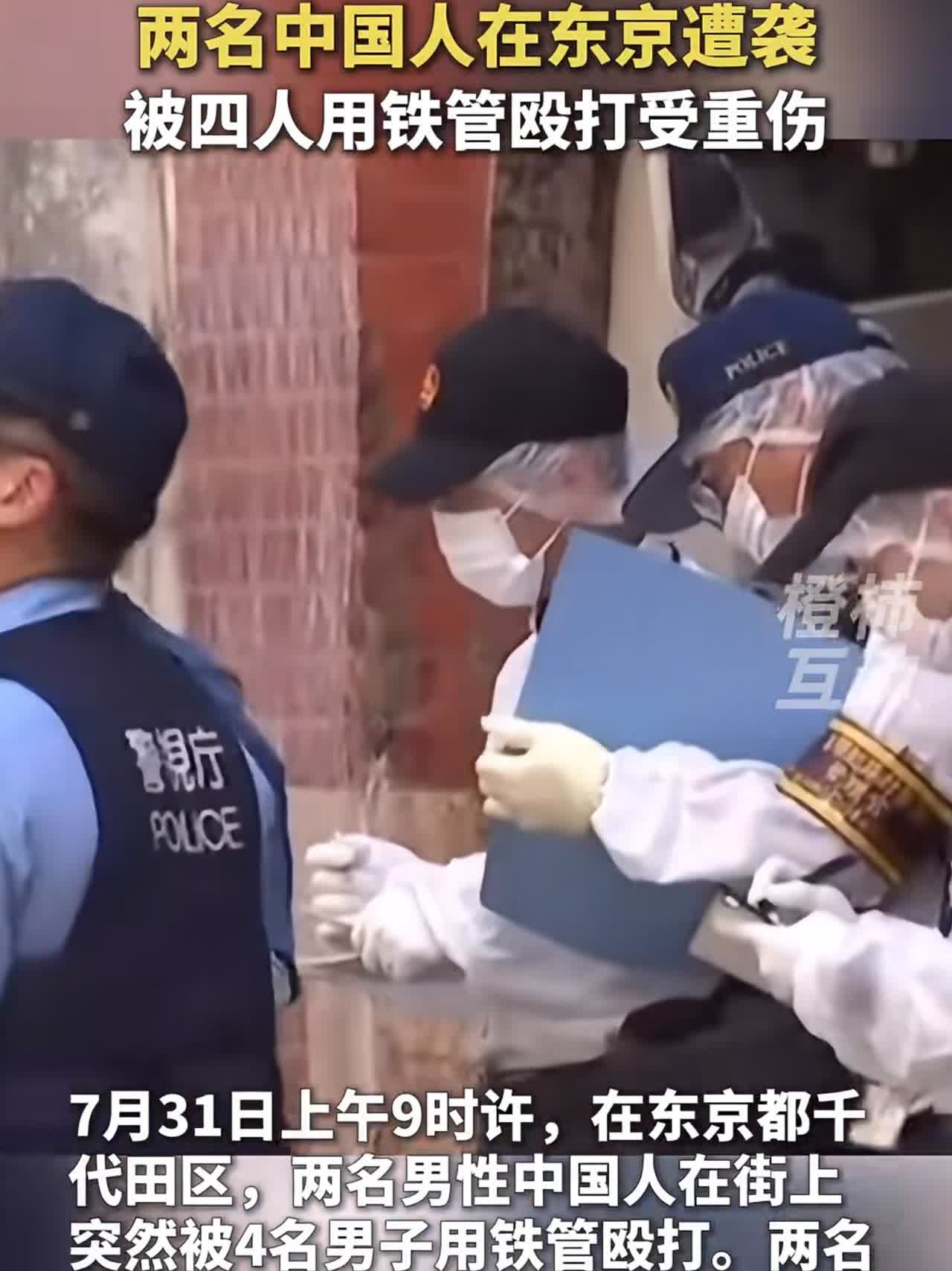 中国人被日本人给打了
  胡锡进估计牙都咬碎了
  不是他心疼中国人在日本被