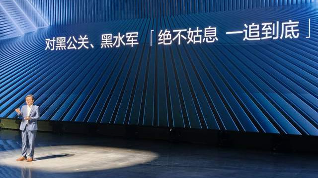 比亚迪胜诉！自媒体侵权案判决，“王悟空说车”赔偿共计31.38万