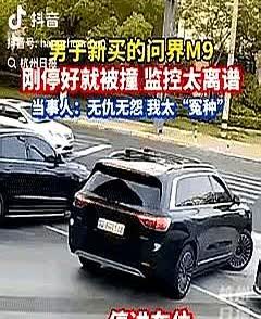 江苏常州，男子将新车停进车位，下车后打算进超市买烟，没想到他刚准备踏进超市大门，