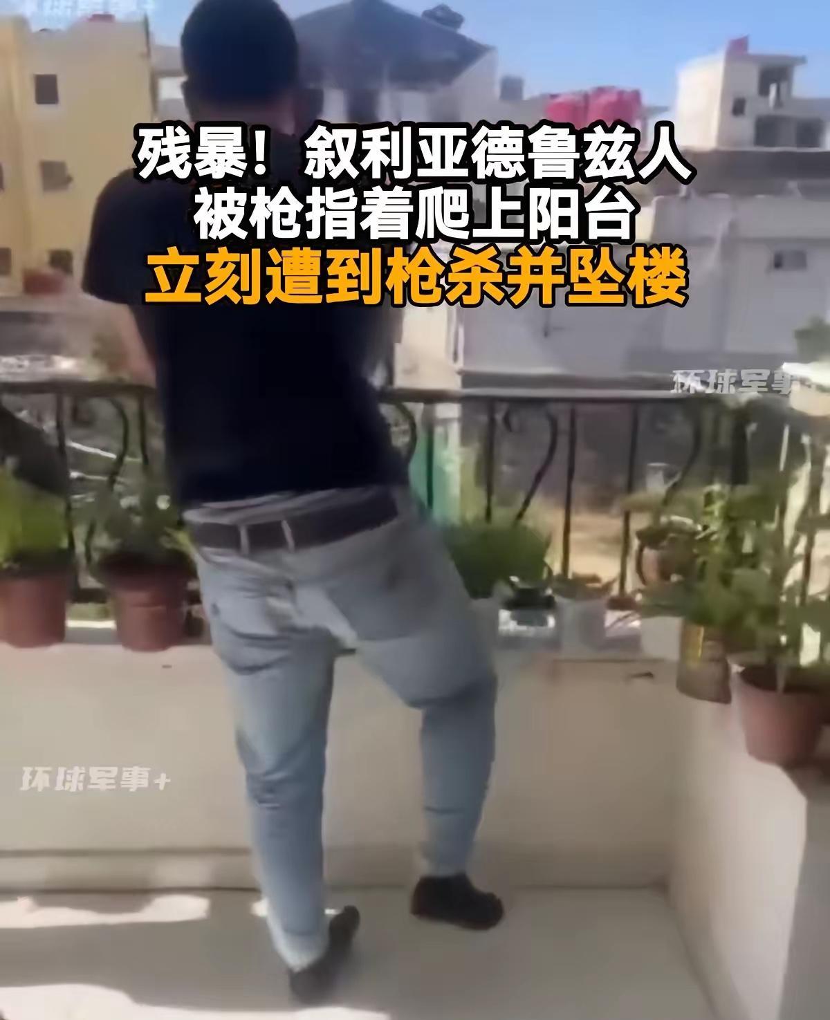 恐怖分子本性全暴露了。
俄罗斯网站发布一段视频，展示了叙利亚新政府军攻入苏伟达德