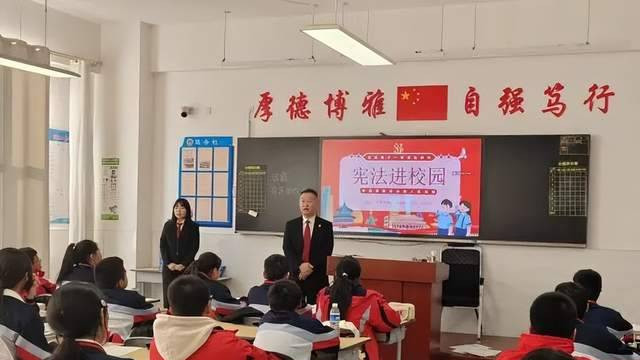 “法”润校园护成长 “宪”入童心伴我行——伊通法院开展法治副校长宪法宣传进校园活动