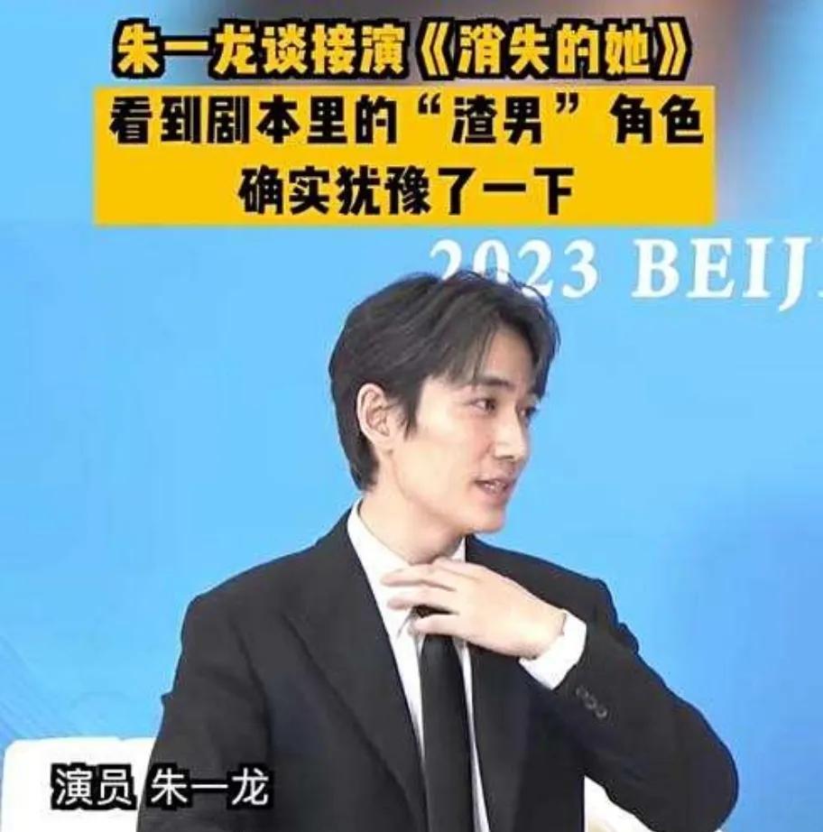 朱一龙崛起成实至名归的演技派顶流！
从《叛逆者》提名白玉兰视帝到《穿过寒冬拥抱你